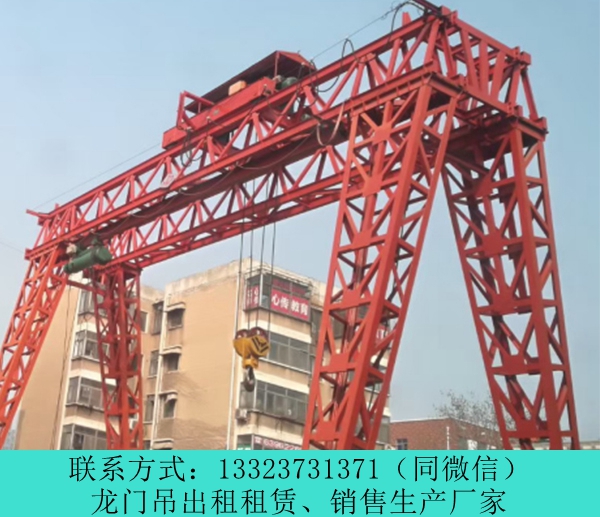 云南丽江龙门吊出租公司定制5吨单梁门式起重机